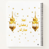 Cahier à spirale Ramadan Mubarak (Dos)