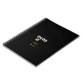 Cahier Maman Coréen (Eom-ma) Noir Or (Côté gauche)