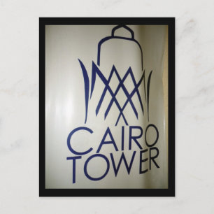 caïro-towergrens briefkaart