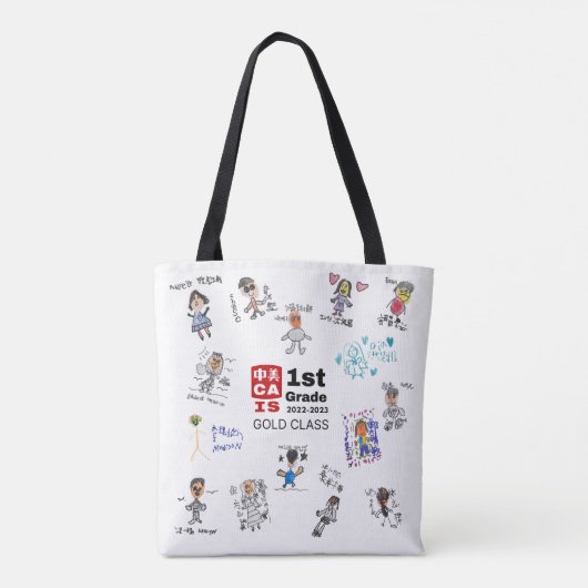 CAIS 2023 1st Grade Gold Tas (Achterkant)