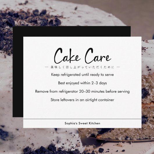 Cake Care Instructions Minimalist Text Bedankkaart