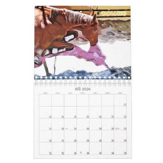 CALENDRIER ケイメイ牧場 サラブレッドの引退馬 2頭のイラスト ダブル (Aug 2026)