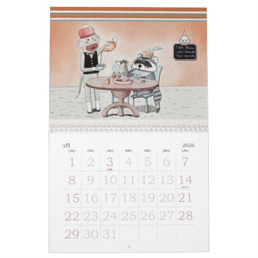 CALENDRIER ソックモンキーと愉快な仲間たち 2021 (Mar 2026)