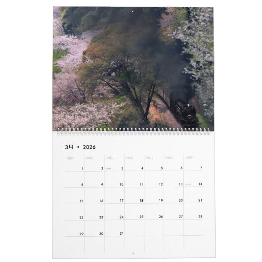 CALENDRIER 奥武鉄道カレンダー2023 (Mar 2026)