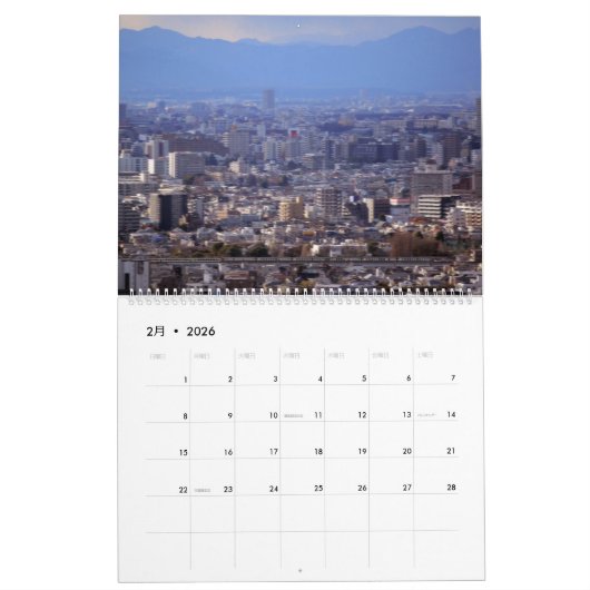 CALENDRIER 奥武鉄道カレンダー2023 (Feb 2026)