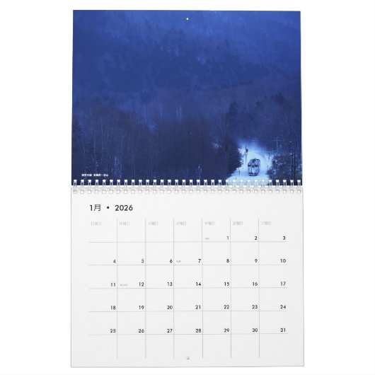 CALENDRIER 蒲生暁径カレンダー2023 (Jan 2026)