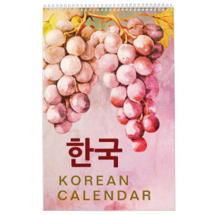 Calendrier 벽 걸 이 력 2026 Mur artistique coréen