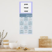 CALENDRIER 2010 POSTER PERSONNALISABLE (Cuisine)