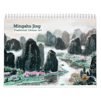 Calendrier 2017 de peinture chinoise