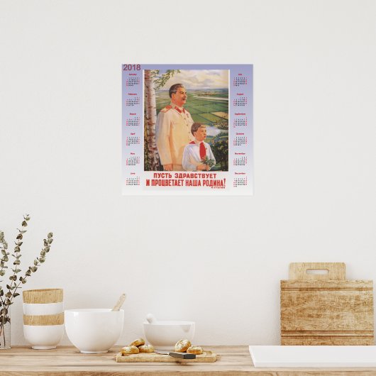 Calendrier 2018 affiche soviétique 1949 (Cuisine)
