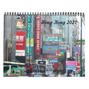 Calendrier 2021 de Hong Kong