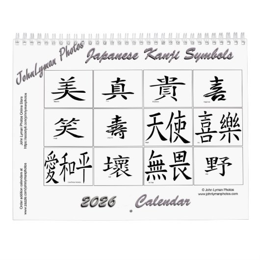 Calendrier 2026 Kanji Symbols Calendar (Dos)