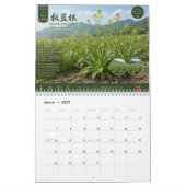 Calendrier 2027 Collection Botanique (Mar 2027)