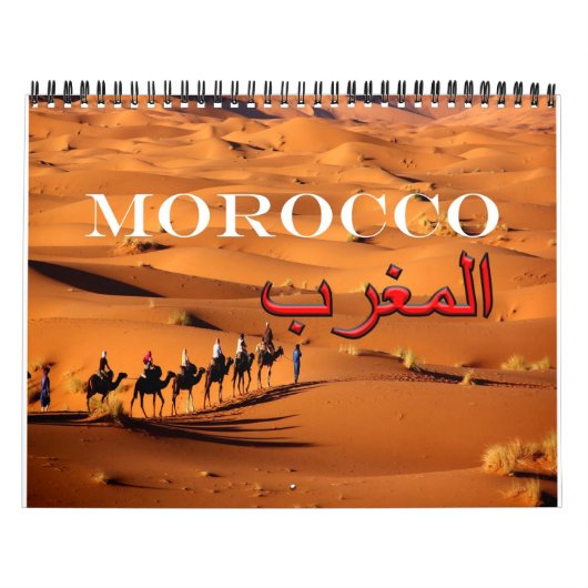 Calendrier Afrique - Maroc - (Protection)