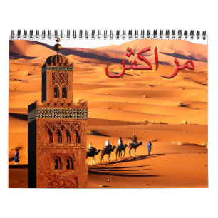 Calendrier Afrique - MARRAKECH - Maroc -