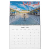 Calendrier Afrique - MARRAKECH - Maroc - (Jan 2026)