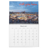 Calendrier Afrique - MARRAKECH - Maroc - (Mar 2027)