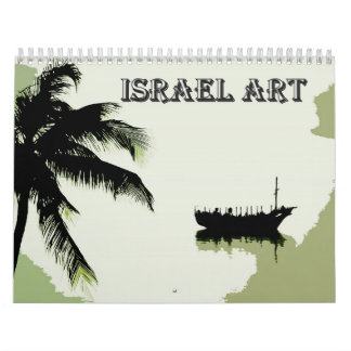Calendrier art israélien