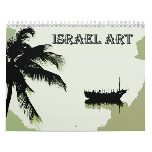 Calendrier art israélien (Protection)