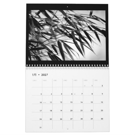 Calendrier Bambou noir et blanc Zen 2025 (Jan 2027)