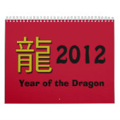 Calendrier chinois 2012 de zodiaque (Protection)