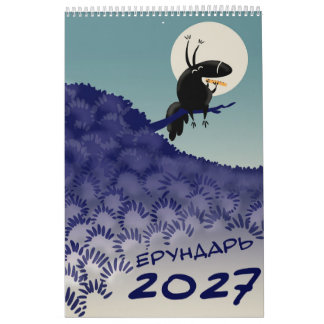 Calendrier de bandes dessinées Nonsense Possums 20