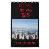 Calendrier de Hong Kong (Protection)