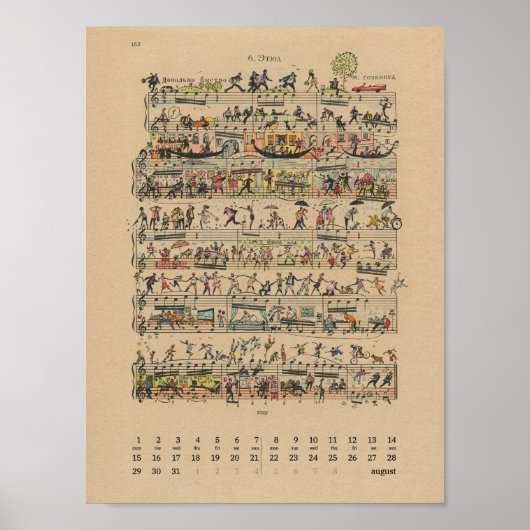 Calendrier de notes joyeuses d'août 2022 Poster (Devant)