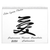 Calendrier de symboles kanji 2026 (Protection)
