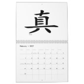 Calendrier de symboles kanji 2026 (Feb 2027)