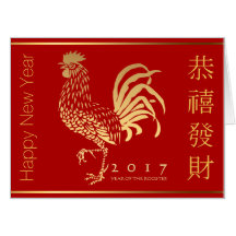 Calendrier de voeux chinois XL pour le nouvel an d