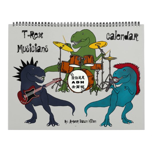 Calendrier des musiciens T-Rex (Protection)