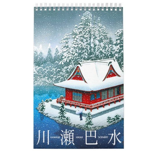 Calendrier des paysages de Kawase Hasui (Protection)