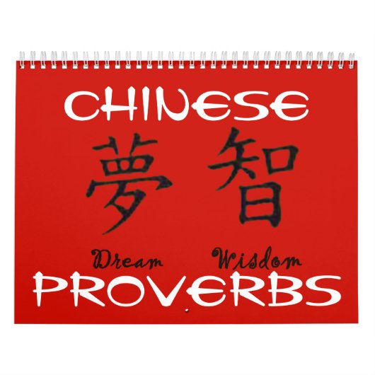 Calendrier des proverbes chinois (Protection)