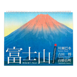 Calendrier Douze Vues du Mont Fuji dans l'art du bois gravé j