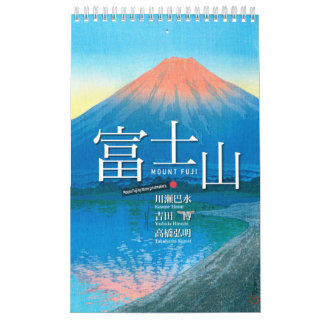 Calendrier Douze Vues du mont Fuji dans l'art japonais de la 