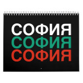 Calendrier Drapeau bulgare SOFIA (Protection)