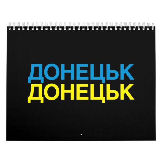 Calendrier Drapeau ukrainien DONETSK (Protection)