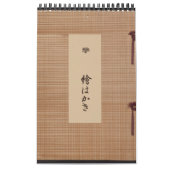 Calendrier Ehagaki - Carte postale japonaise - 2026 (Protection)