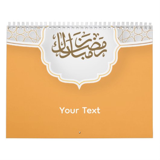 Calendrier Eid Moubarak avec Masjid (Protection)