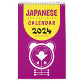 Calendrier Esprit géométrique : Japonais Juunishi Animal (Protection)