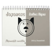 Calendrier Essence Juunishi : Animaux zodiaques avec des noms (Protection)
