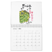 Calendrier Étegami calender japonais original (Jan 2026)