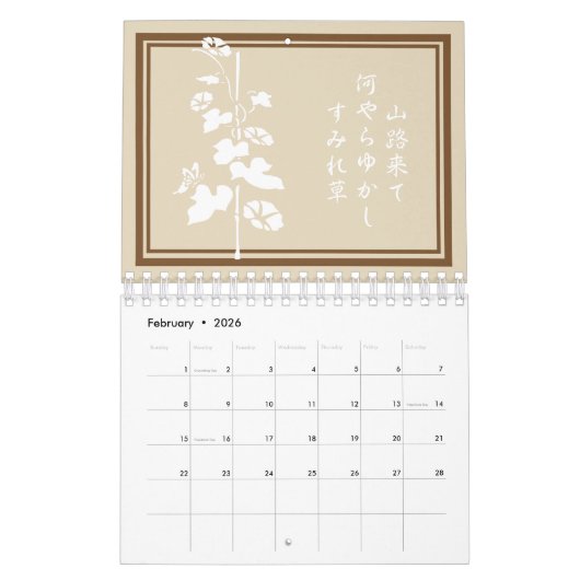 Calendrier Haiku (Feb 2026)