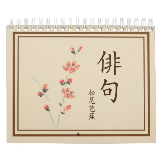 Calendrier Haiku (Protection)