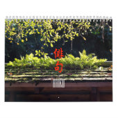 Calendrier Haiku 2 (Protection)