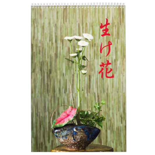 Calendrier Ikebana (Protection)