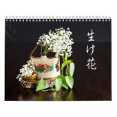 Calendrier Ikebana (Protection)
