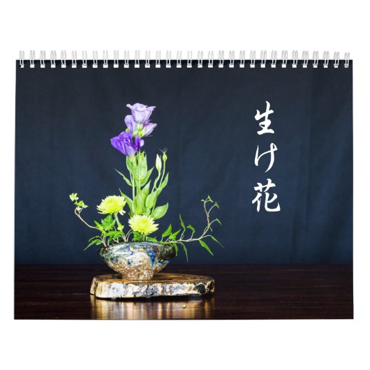 Calendrier Ikebana (Protection)