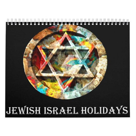 Calendrier juif israélien (Protection)